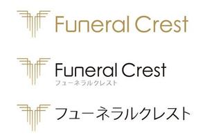 さんの葬儀会社のロゴ制作への提案