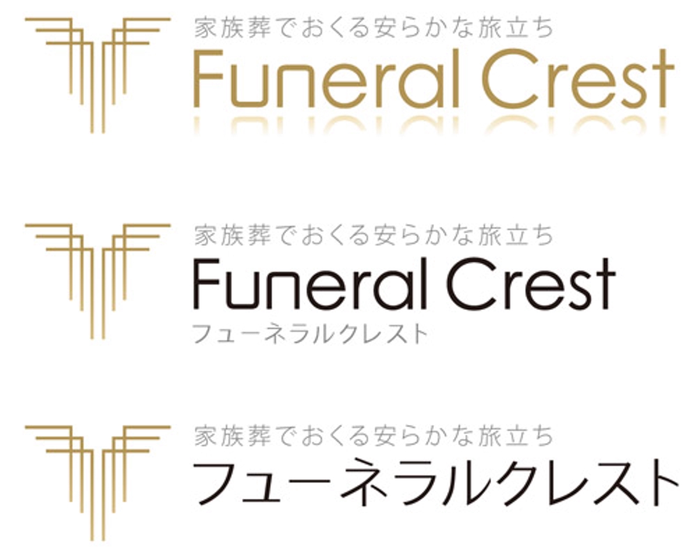 葬儀会社のロゴ制作
