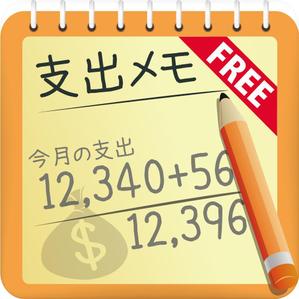 SOCCHI WORKS (socchi)さんのiPhoneアプリのアイコン作成依頼への提案