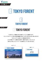 柳田直樹 (616d0b38d62c8)さんの外国人専門賃貸仲介業「Tokyo Forent」のロゴへの提案