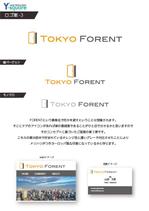 柳田直樹 (616d0b38d62c8)さんの外国人専門賃貸仲介業「Tokyo Forent」のロゴへの提案