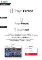 柳田直樹 (616d0b38d62c8)さんの外国人専門賃貸仲介業「Tokyo Forent」のロゴへの提案