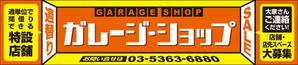 AD_TAKE (adtake)さんの催事用ショップの看板製作への提案