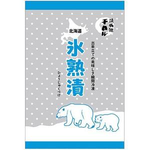 mds303 ()さんのお漬物のパッケージ！斬新なアイディア求む！への提案
