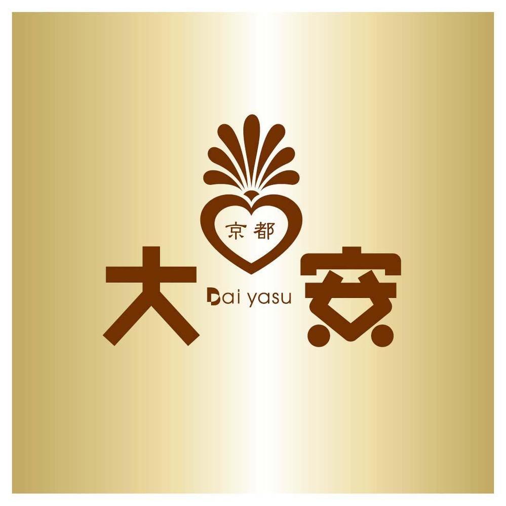「株式会社　大安　（ダイヤス）」のロゴ作成