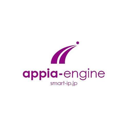 HIROKIX (HEROX)さんの特許明細書作成システム「appia-engine」のロゴへの提案