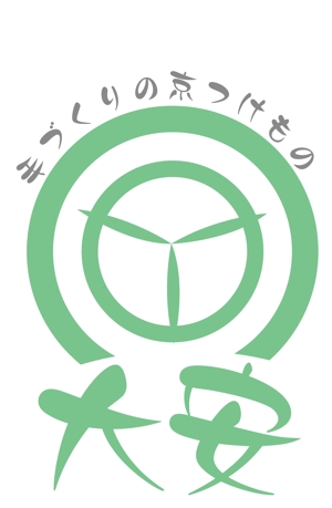 ゆゆゆ (yuyuyu_)さんの「株式会社　大安　（ダイヤス）」のロゴ作成への提案