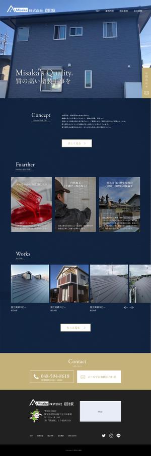 N design  (flamingo_design)さんの屋根・外壁リフォーム会社の外壁塗装専用トップページ制作のお願いへの提案
