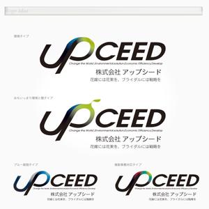 montan (montan)さんの「経営効率」と「環境への取り組み」をご提案をするコンサルタント会社です。ロゴの作成をお願いします。への提案