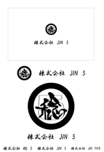 村松壮人 (take556)さんの社名　株式会社　稔　（じん）　ロゴ・デザインへの提案
