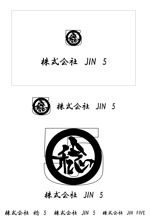 村松壮人 (take556)さんの社名　株式会社　稔　（じん）　ロゴ・デザインへの提案