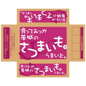Shizu (kathy)さんの全国量販店での店頭や通販で販売するサツマイモ（生芋）を入れる段ボールデザインへの提案