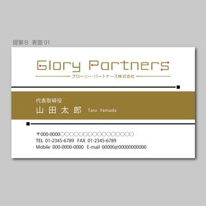 elimsenii design (house_1122)さんの名刺のデザインへの提案