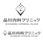 sincaponicaさんの「品川内科クリニック」のロゴ作成への提案