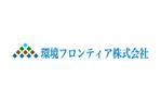 65件 (PhotoN)さんの新会社名のロゴへの提案