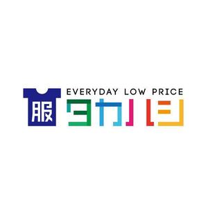 FRED_designさんの「タカハシ　服　EVERYDAY LOW PRICE」のロゴ作成への提案