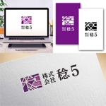 Hi-Design (hirokips)さんの社名　株式会社　稔　（じん）　ロゴ・デザインへの提案