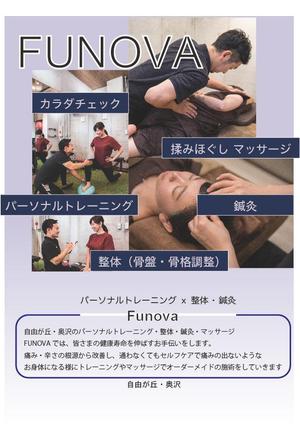 YaBukiさんの整体とジムが融合した『FUNOVA』のパンフレットへの提案