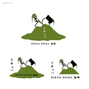 coyuki (liebeml)さんの抹茶スイーツ店「リキュバ（RIKYU BACKS）」のロゴへの提案