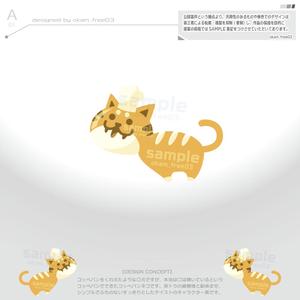 okam- (okam_free03)さんの猫のイメージキャラクターを作成してほしいへの提案