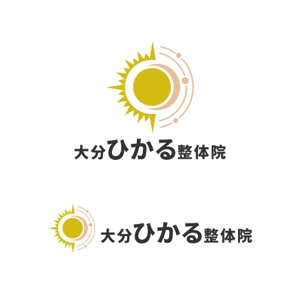 貴志幸紀 (yKishi)さんの整体院サイト「ひかる整体院」のロゴへの提案