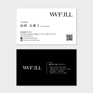 hautu (hautu)さんの不動産関連の別事業用の名刺作成への提案