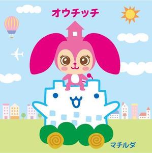 とし (toshikun)さんの住宅ナビ会社のメインキャラクター製作への提案
