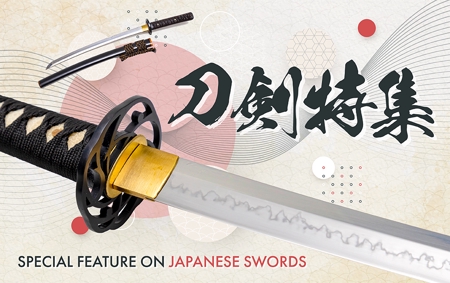 JUN | mono-koto (junio333)さんの古本屋の販売サイト「刀剣特集」用バナー作成への提案