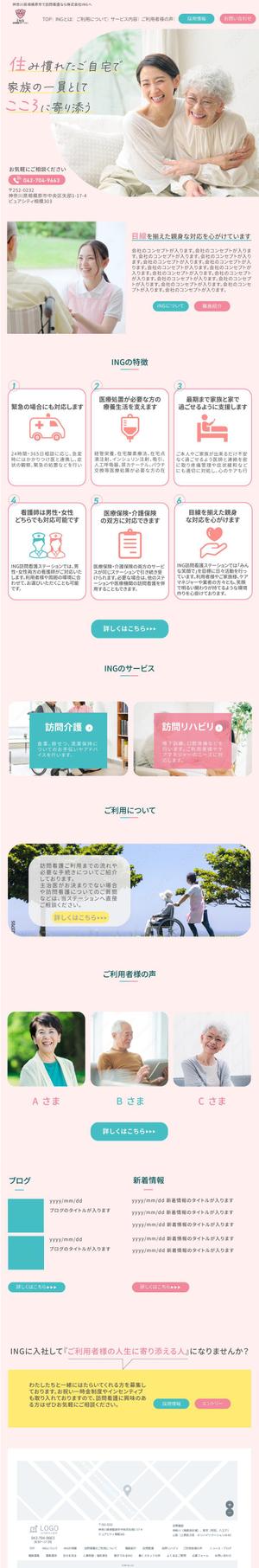 Tkgoogle (Tkgoogle)さんの【ワイヤーフレーム有】訪問看護会社のホームページのTOPページ（１ページ）募集！への提案