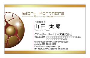 DDDman (doidoi182)さんの名刺のデザインへの提案