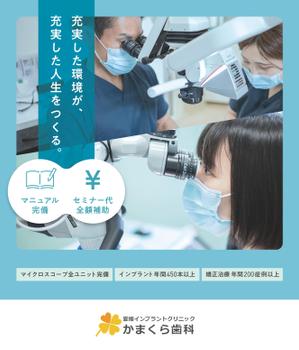 ちさ (chisa_3517)さんの就職説明会のタペストリーデザイン（W1800×H2100・ラフ・素材あり）への提案