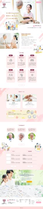 おざわ農園 (kiyo)さんの【ワイヤーフレーム有】訪問看護会社のホームページのTOPページ（１ページ）募集！への提案