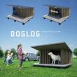 DOGLOG_1.jpg