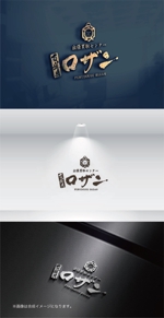 yoshidada (yoshidada)さんの出張古物買取事業者のロゴデザインへの提案