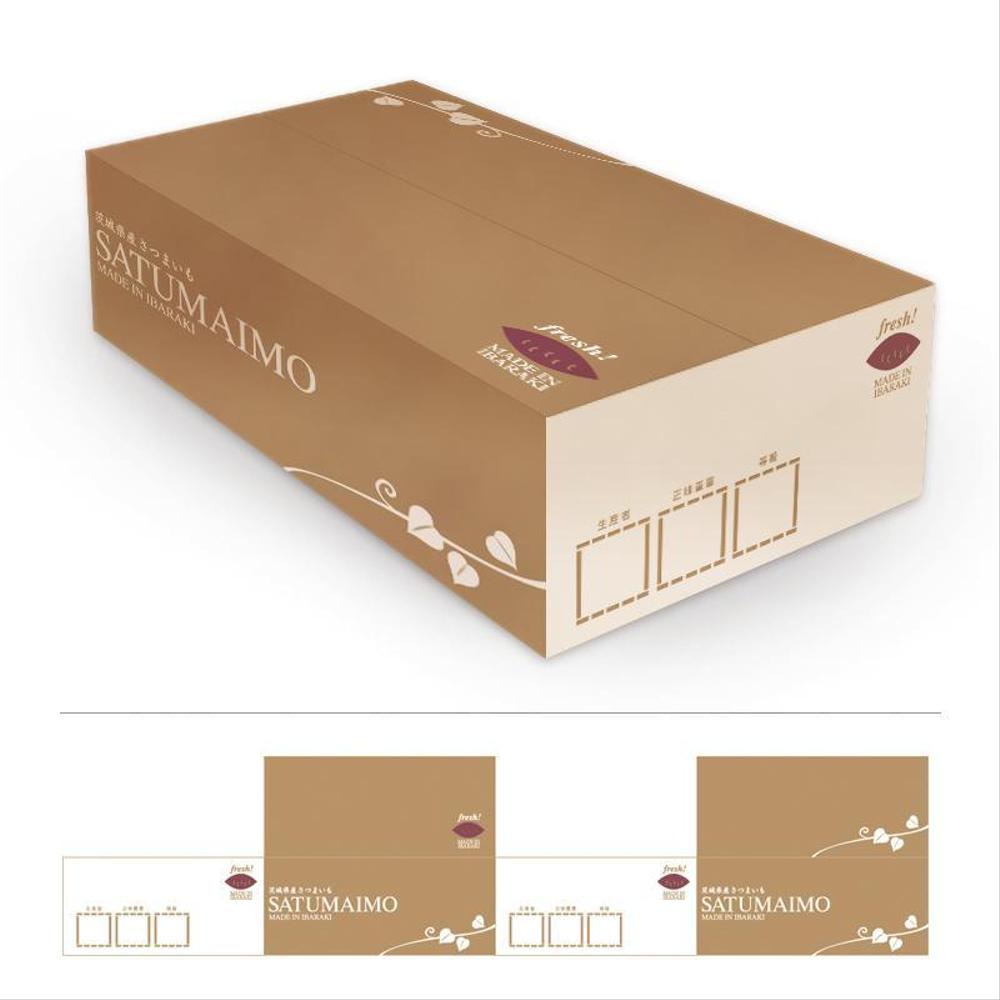 satumaimo_0202.jpg