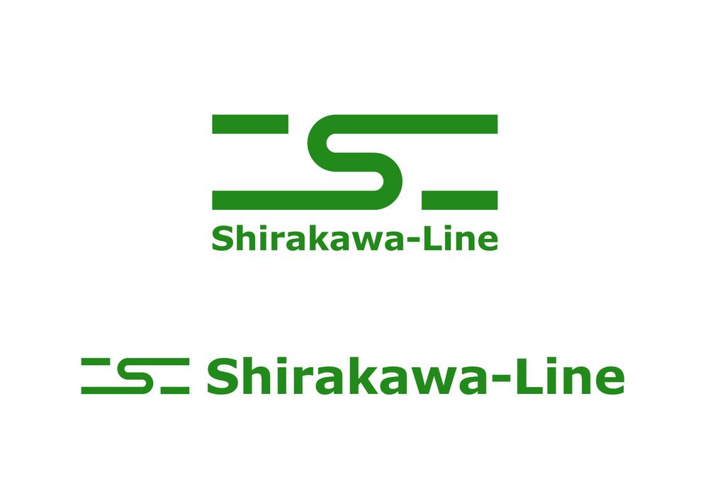運送会社「白河運輸」のロゴ作成