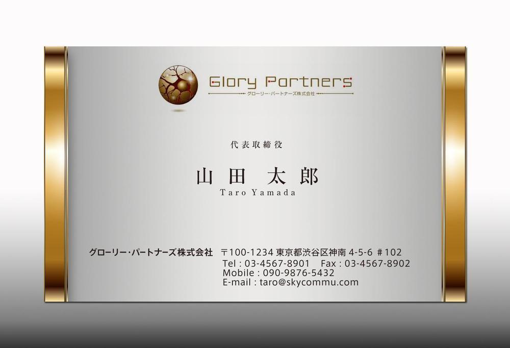 glory.a-1.jpg