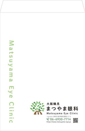 K-Station (K-Station)さんのクリニック封筒（角2封筒と長3封筒）のデザインへの提案