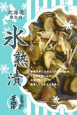 hyoujyuku3-ju.jpg