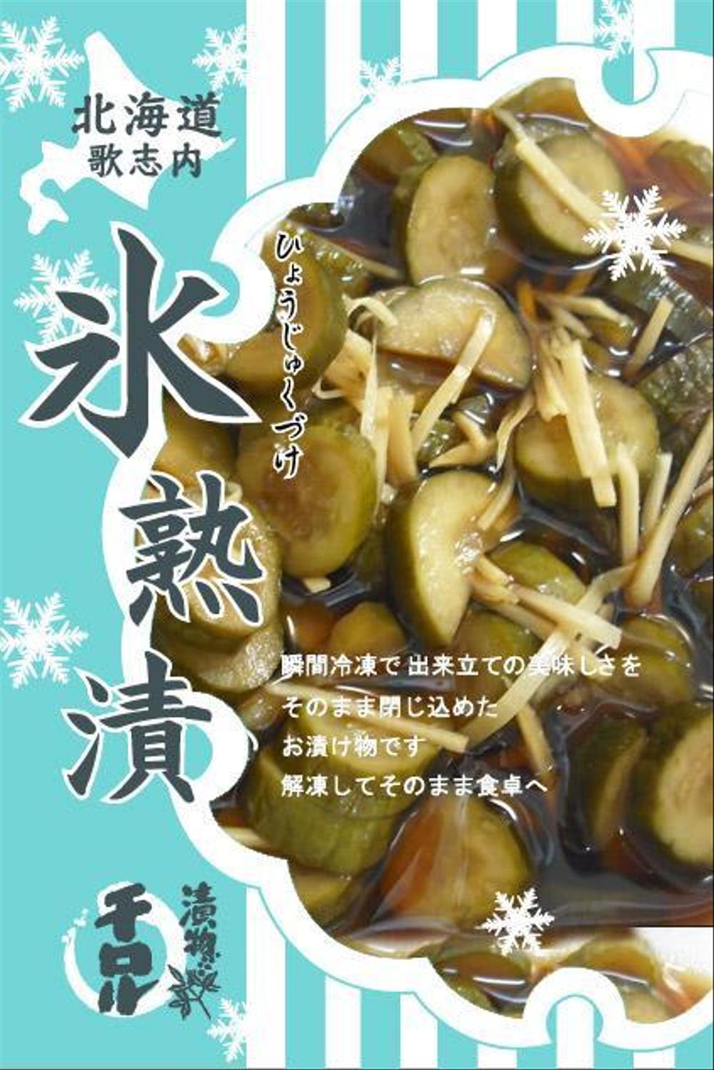 hyoujyuku3-ju.jpg
