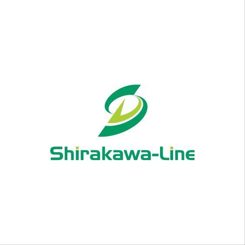 運送会社「白河運輸」のロゴ作成