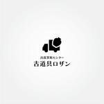 tanaka10 (tanaka10)さんの出張古物買取事業者のロゴデザインへの提案