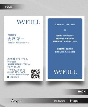 あらきの (now3ark)さんの不動産関連の別事業用の名刺作成への提案