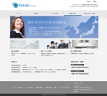 NaSuM! (12_sun4low)さんの技術コンサルティング企業ＴＡＫＡＯ CO.,Ltd. ： ホームページデザインのリニューアルへの提案