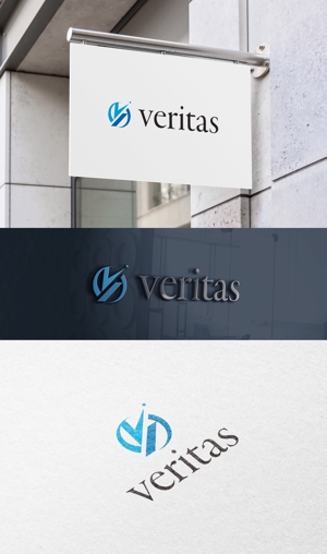 holy245 (holy245)さんの医療系IT会社「Veritas」(ヴェリタス)のロゴへの提案
