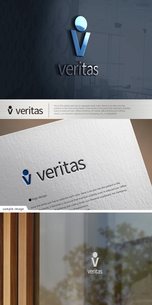 neomasu (neomasu)さんの医療系IT会社「Veritas」(ヴェリタス)のロゴへの提案