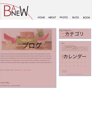 U-kit (hikariko)さんの海外留学のブログサイト制作への提案