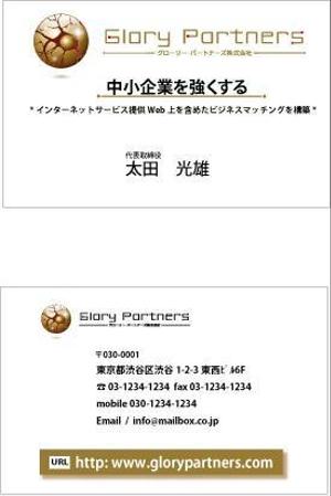 さんの名刺のデザインへの提案