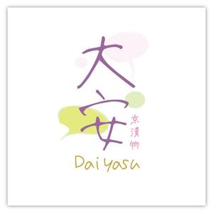 d:tOsh (Hapio)さんの「株式会社　大安　（ダイヤス）」のロゴ作成への提案