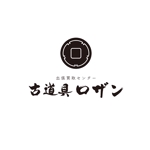 加藤龍水 (ryusui18)さんの出張古物買取事業者のロゴデザインへの提案